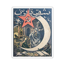Load image into Gallery viewer, "Eastern Woman" Sticker