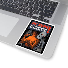 Load image into Gallery viewer, "Don't Smoke In The Gas Mine!" Soviet Propaganda (Untranslated) - Sticker