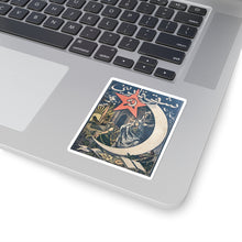 Load image into Gallery viewer, "Eastern Woman" Sticker