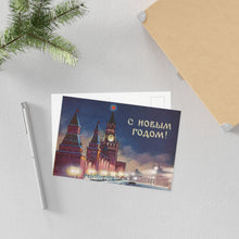 Load image into Gallery viewer, New Years Kremlin Post Card