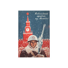 Load image into Gallery viewer, New Years From Moscow Post Card