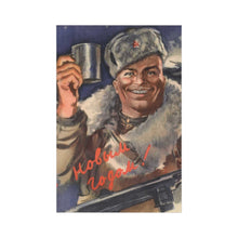Load image into Gallery viewer, Novy God - Soviet New Year's Card "Happy New Year!" Russian text