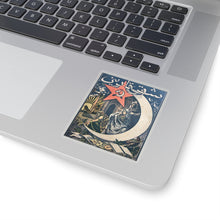Load image into Gallery viewer, "Eastern Woman" Sticker