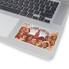 Load image into Gallery viewer, "Land of The Soviets" Movie poster -Sticker
