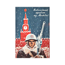Load image into Gallery viewer, Novy God - Soviet New Year's Card "Happy New Year From Moscow!" Russian text