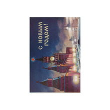 Load image into Gallery viewer, New Years Kremlin Post Card
