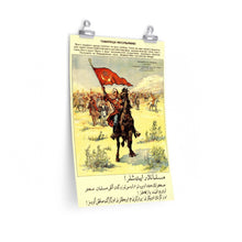 Load image into Gallery viewer, Muslim Comrades Print 1920s