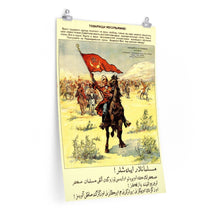 Load image into Gallery viewer, Muslim Comrades Print 1920s