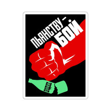 Load image into Gallery viewer, "Fight Alcoholism" Soviet Propaganda (Untranslated) - Sticker