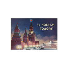 Load image into Gallery viewer, New Years Kremlin Post Card