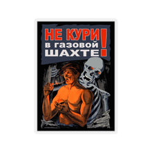 Load image into Gallery viewer, "Don't Smoke In The Gas Mine!" Soviet Propaganda (Untranslated) - Sticker