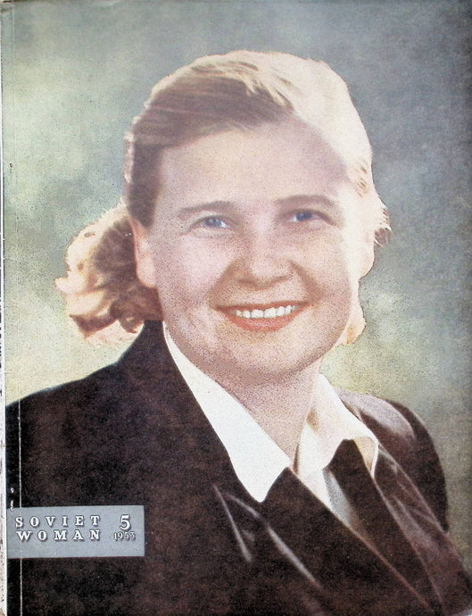 Soviet Woman Magazine Sep-Oct 1953