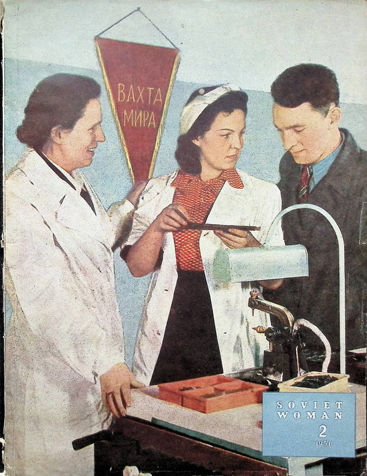 Soviet Woman Magazine March-April 1951